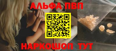 2c-b Пугачёв