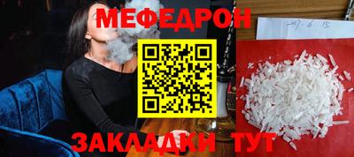 индика Пыть-Ях