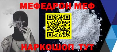 индика Пыть-Ях
