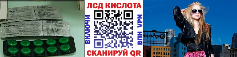 Лсд 25 экстази кислота  нарко площадка наркотические препараты  Торжок 