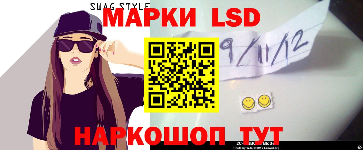 LSD-25 экстази ecstasy  ЛСД экстази кислота  Торжок  Вход с VPN 