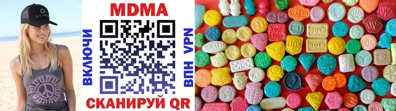 блэк спрут зеркало  Торжок  MDMA кристаллы 