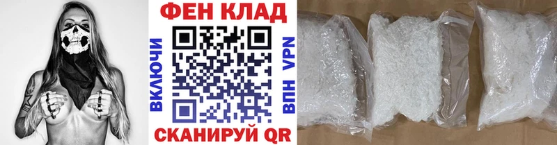 Метамфетамин винт  Торжок 