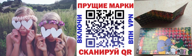 OMG ТОР  Торжок  Наркотические марки 1,8мг 