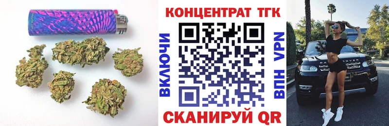 Дистиллят ТГК гашишное масло  где найти   это наркотические препараты  Торжок 