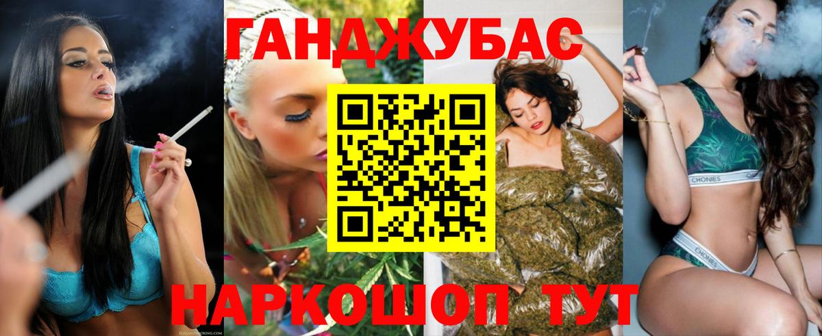 МАРИХУАНА марихуана  МАРИХУАНА сатива  Торжок  Вход с VPN  Канабис семена 